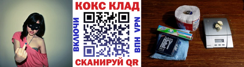 Наркотические вещества Инта МАРИХУАНА  Экстази  ГАШ  Меф 