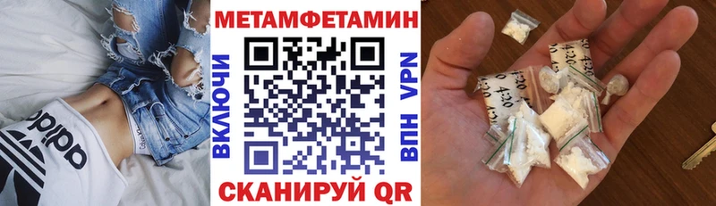 АМФ Розовый Инта