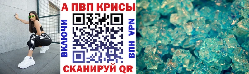 как найти закладки  Инта  Альфа ПВП СК КРИС 