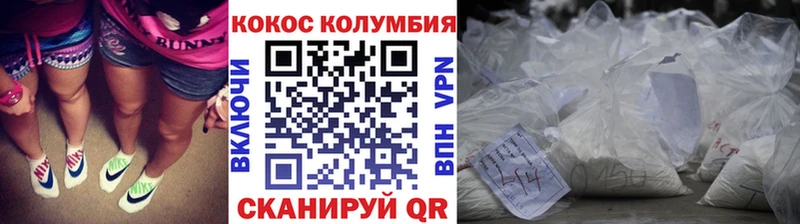 дарк нет официальный сайт  Инта  КОКАИН 98%  где можно купить  
