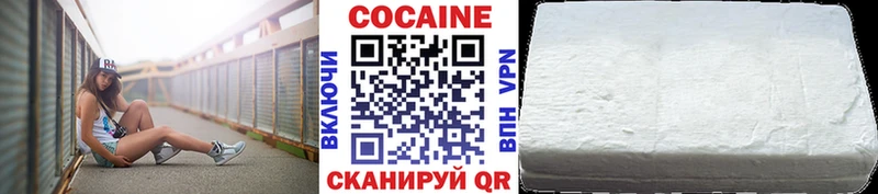 КОКАИН 98% Инта