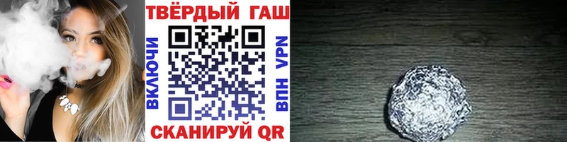 Гашиш гашик Инта