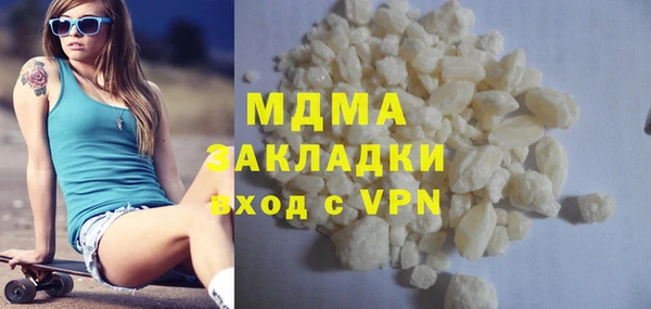 бутик Волоколамск