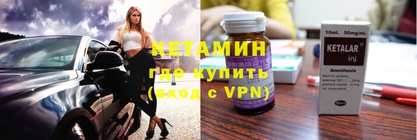 марихуана Володарск