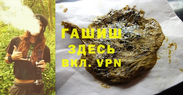 прущая мука Верхний Тагил