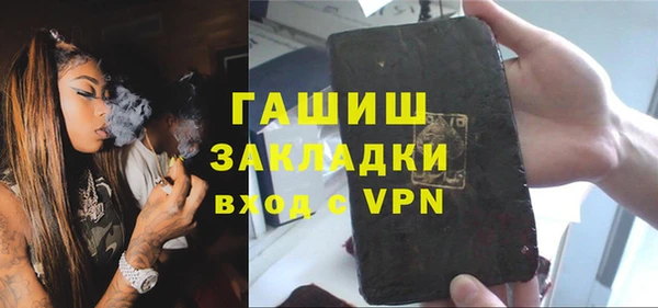 марихуана Володарск