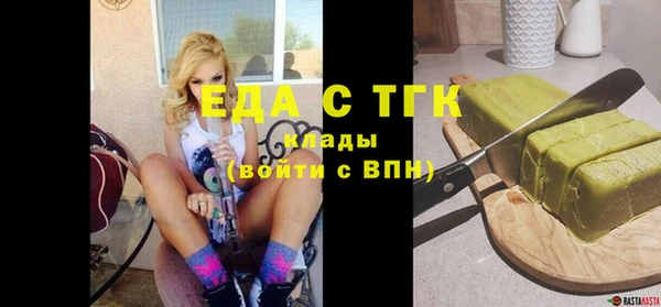 мефедрон Россошь