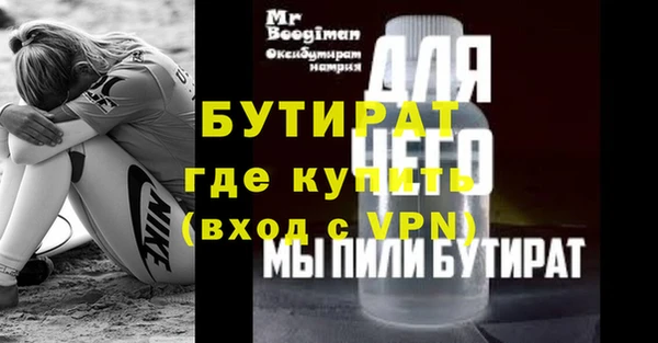 спиды Верхнеуральск