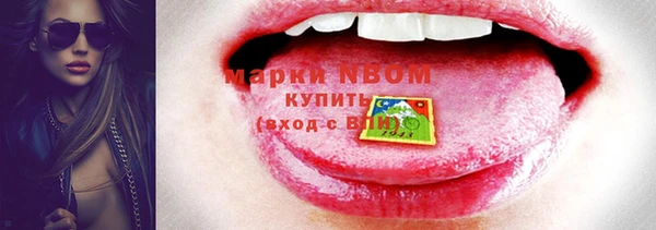 мяу мяу мука Волосово