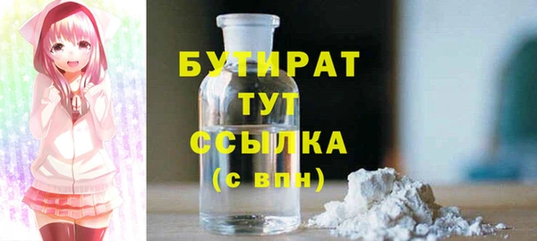 мяу мяу мука Волосово