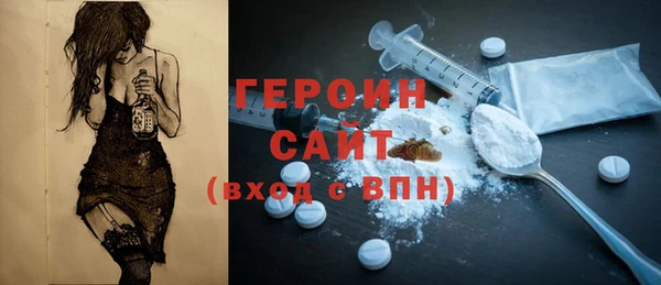бутик Волоколамск