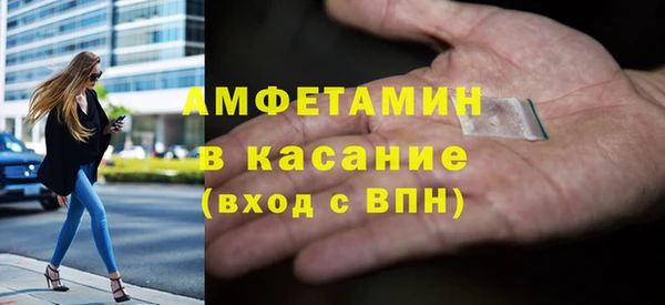 бутик Волоколамск