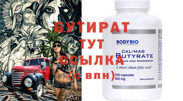 прущая мука Верхний Тагил