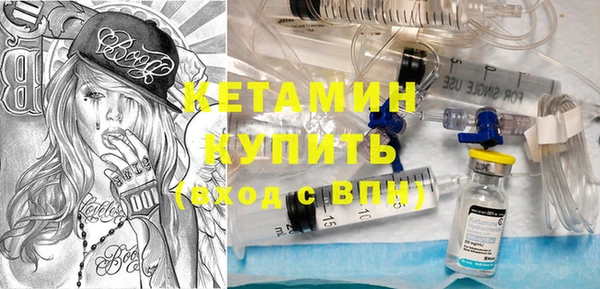 бутик Волоколамск