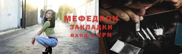 не бодяженный Верея