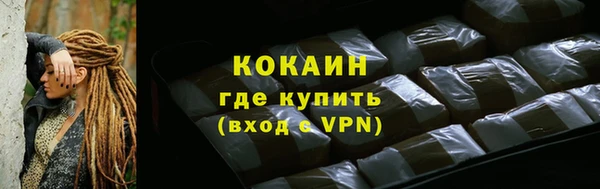 не бодяженный Верея