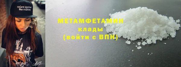 прущая мука Верхний Тагил