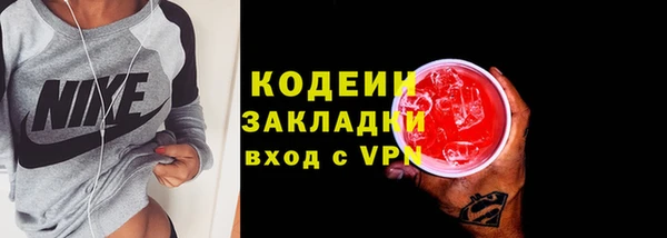 прущая мука Верхний Тагил