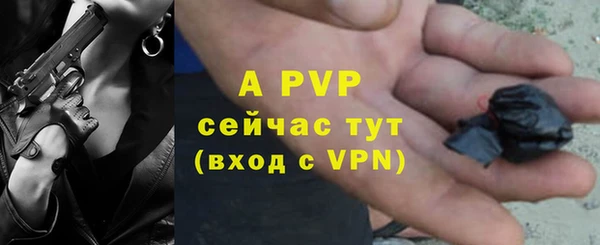 мефедрон мука Бородино