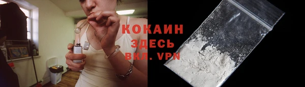 прущая мука Верхний Тагил