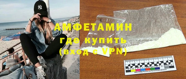 бутик Волоколамск