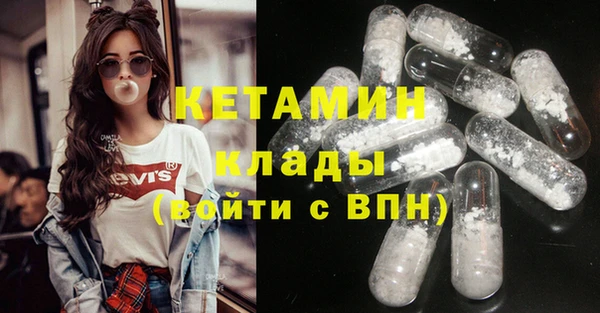 альфа пвп Бугульма