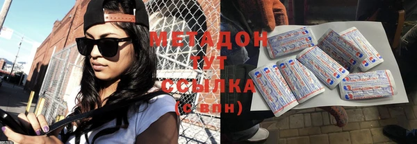 мяу мяу мука Волосово