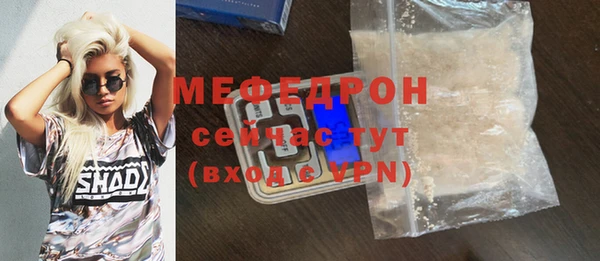 не бодяженный Верея
