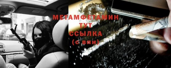 мефедрон Россошь