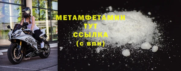мяу мяу мука Волосово