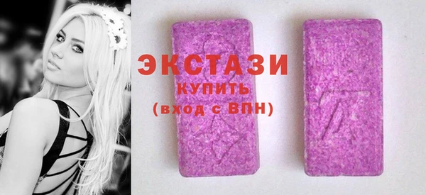эйфоретик Богородицк