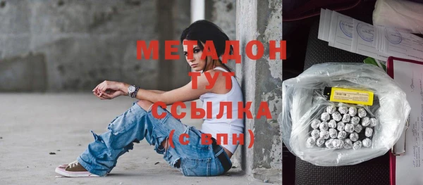 марихуана Володарск