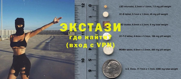 мяу мяу мука Волосово