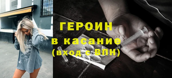 кокаин Бронницы
