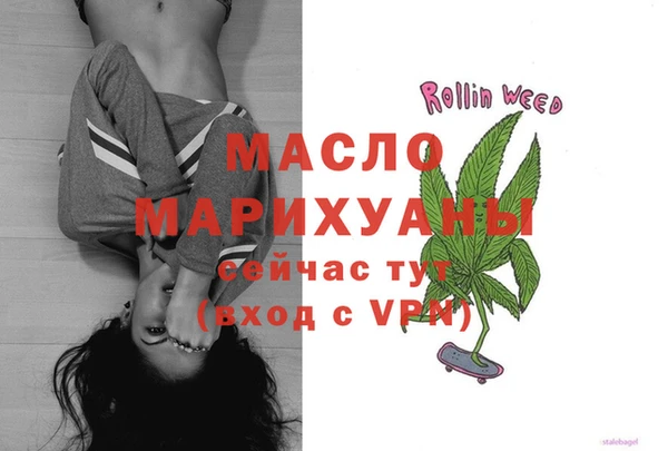 марихуана Володарск