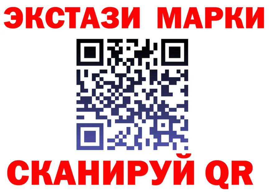 Экстази XTC маркетплейс это kraken Инта