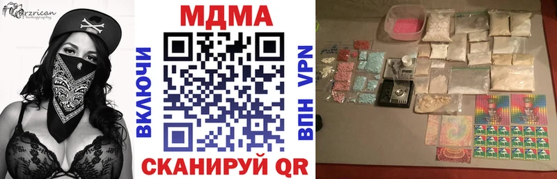 MDMA Molly  наркотики  ссылка на мегу как зайти  Инта 